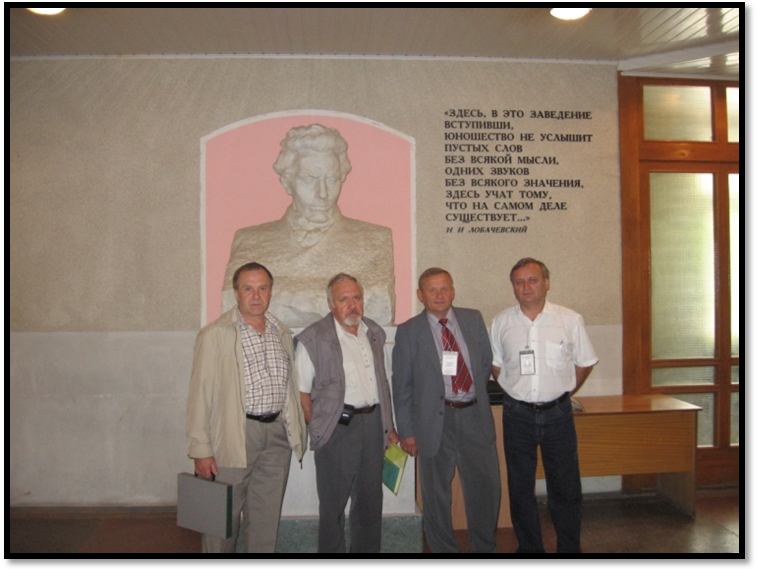 Нижний Новгород, Университет имени Лобачевского, 2006 год